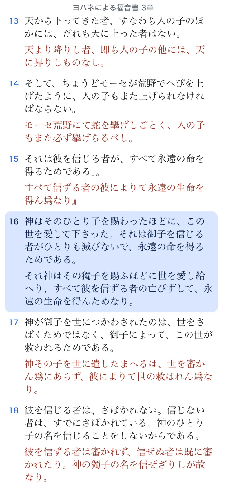 スマートフォン