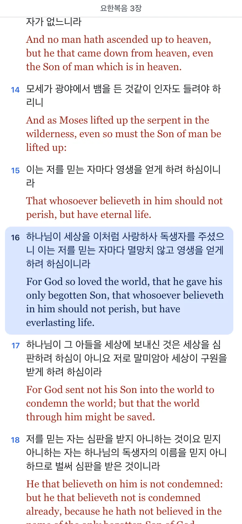 휴대폰